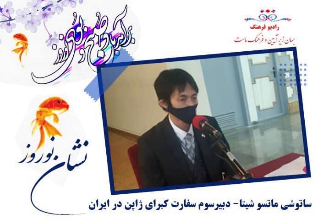 سال نو در ژاپن چگونه برگزار می‌شود؟
