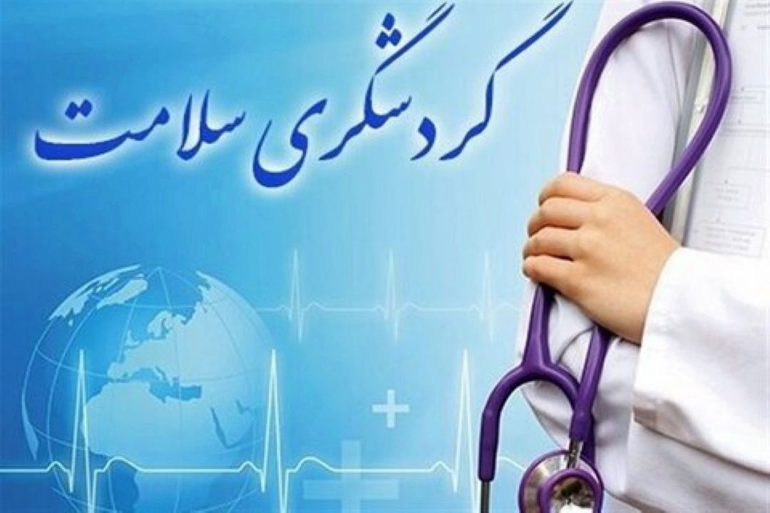 کاهش 80 درصدی گردشگران سلامت مشهد در سال 99