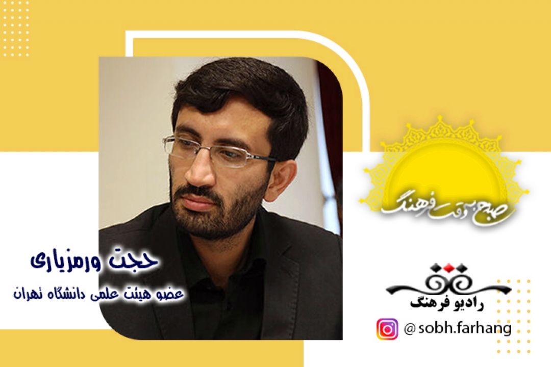 عوامل گرانی میوه و صیفی جات در صبح به وقت فرهنگ 