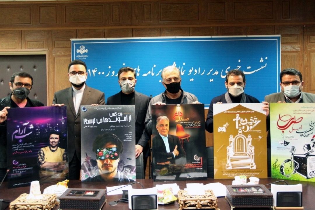 از طنز سیاسی تا صندلی داغ رادیویی 