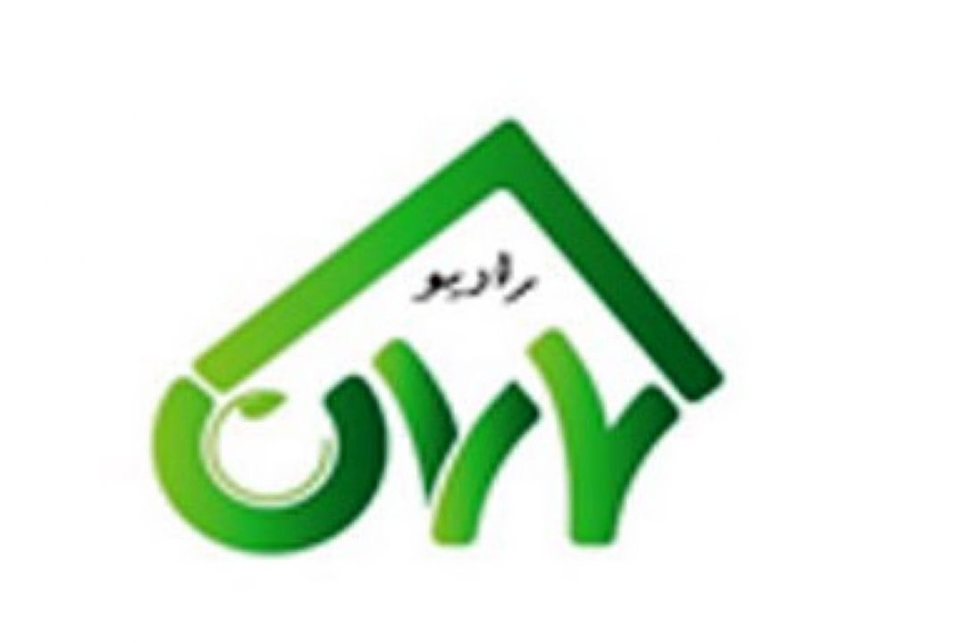 گلچین بهاری برنامه‌های شاد رادیویی در رادیو بهاران