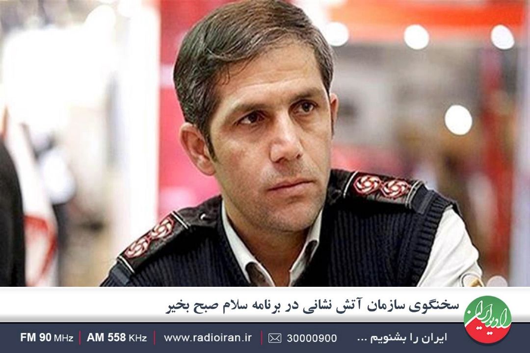 در چهارشنبه آخر سال 3 هزار و 500 نیرو در هزار نقطه شهر حضور دارند