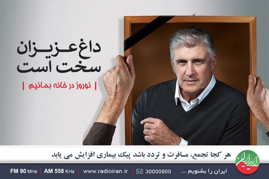 خطر پیك چهارم كرونا 