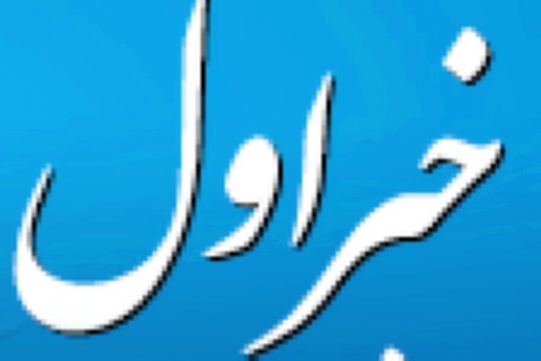 طرح ممنوعیت بهره برداری از جنگل فقط مخصوص شمال كشور است 