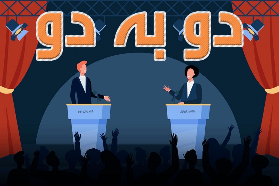 "دو به دو " راهی آنتن صبا می شود 