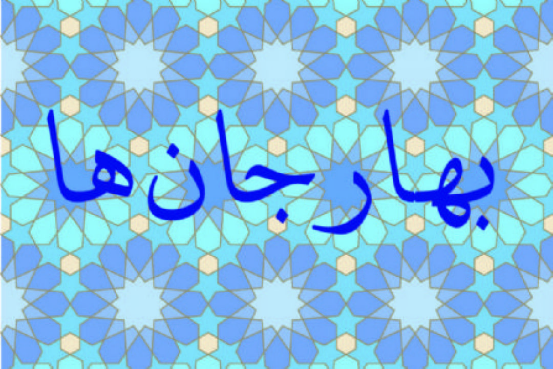 آداب قرض دادن