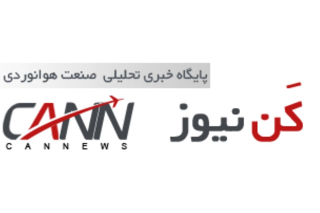 فرودگاه ها آماده خدمات رسانی به حجاج هستند