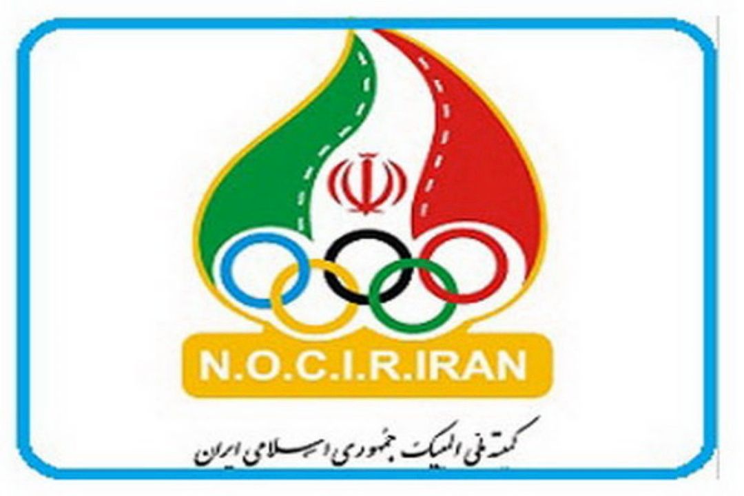 پرداخت بودجه و حقوق المپیكی‌ها در دستور كار هیات اجرایی كمیته ملی المپیك