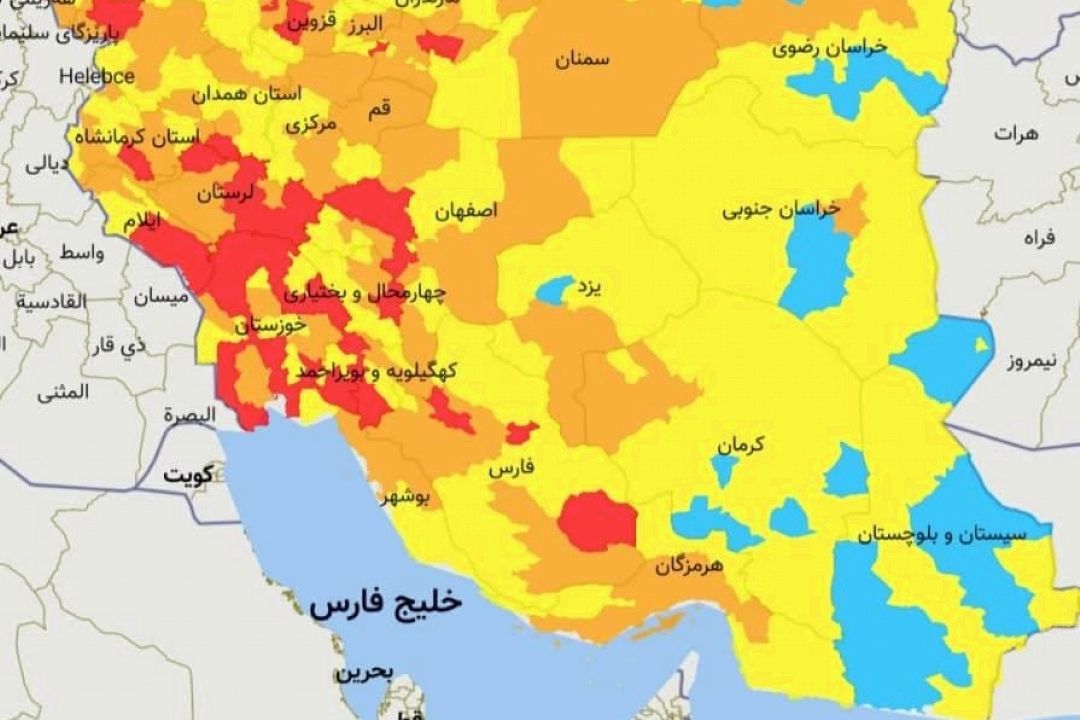 مشهد و قم هم نارنجی شدند