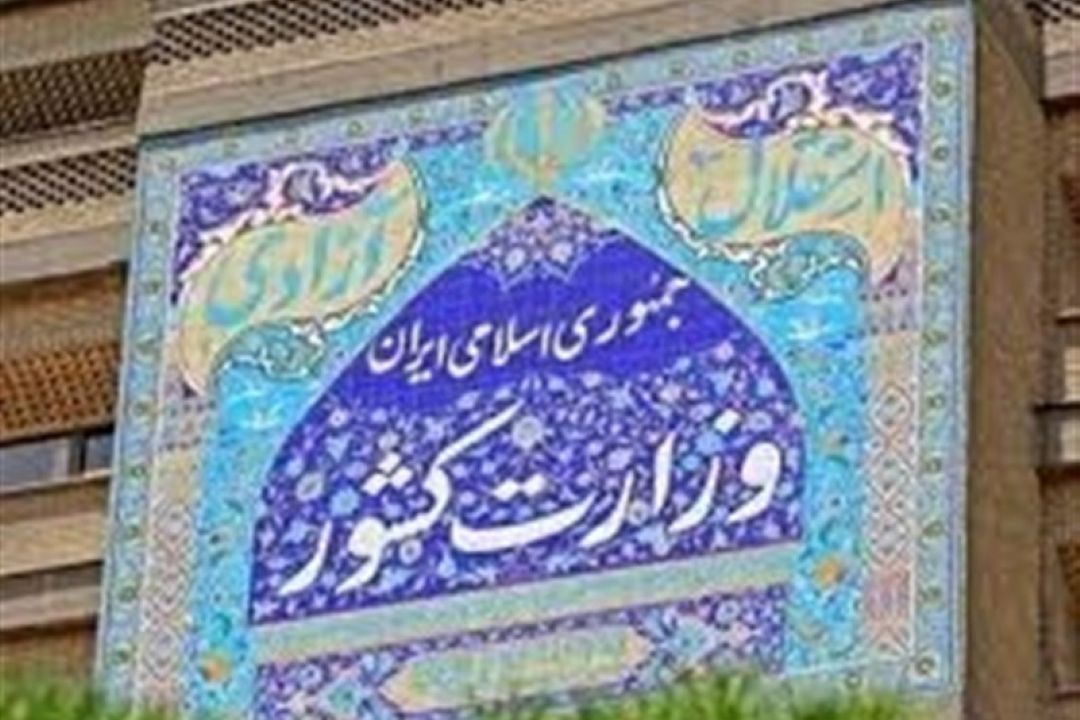ساعت 18 امشب؛ آخرین مهلت ثبت نام میان دوره ای مجلس شورای اسلامی
