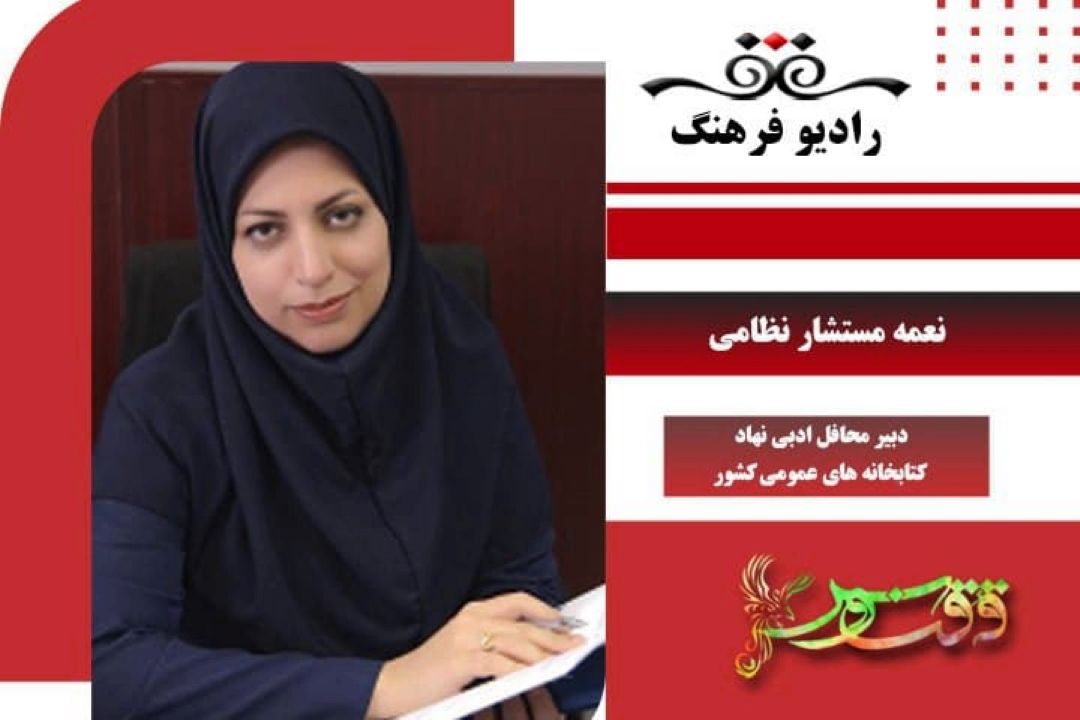 پویش ملی مهدی موعود (عج)