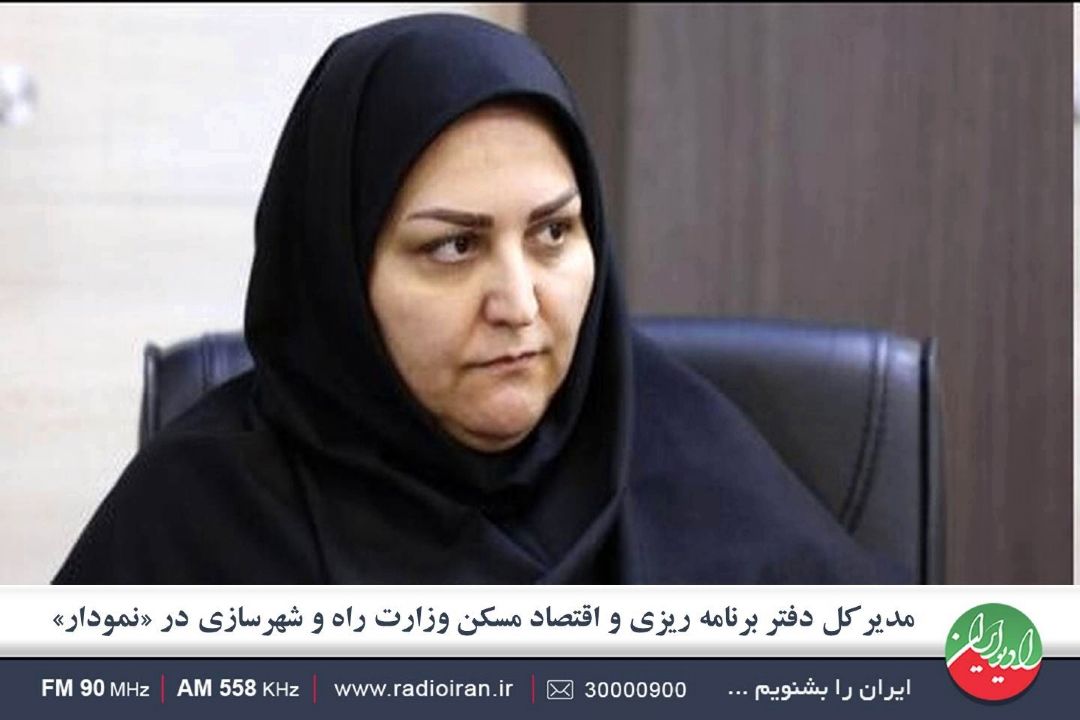 ثبت املاك در سامانه املاك و اسكان از 19 فروردین