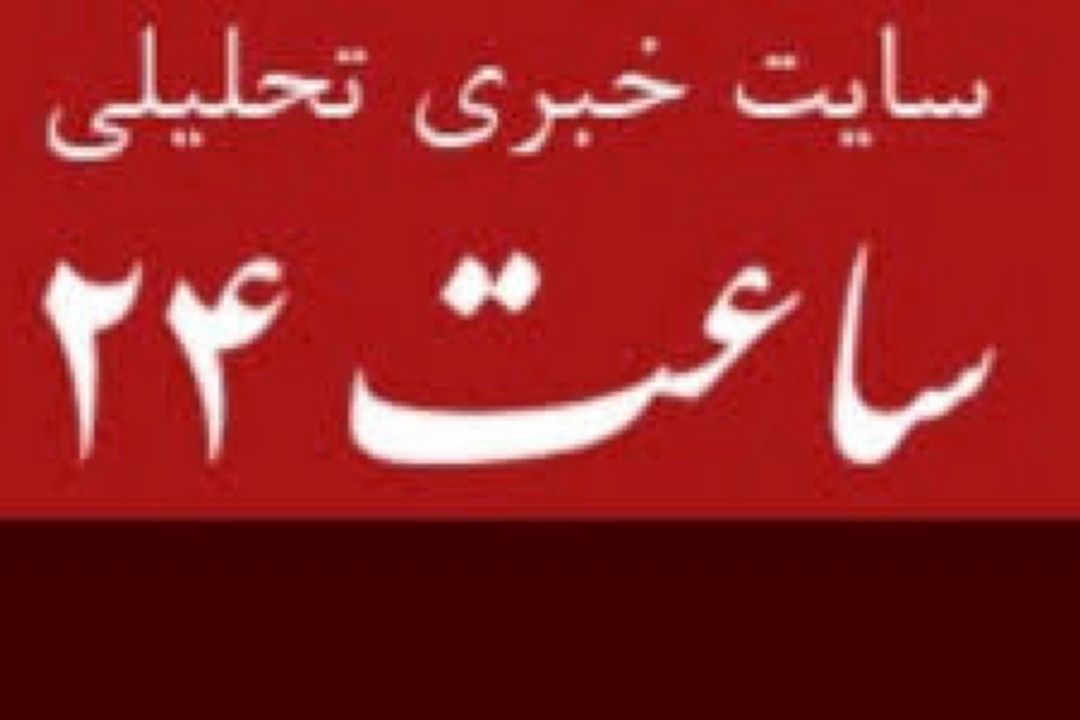 چه شركت‌هایی را نمی‌توان به بخش خصوصی واگذار كرد؟