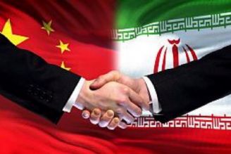 ارتباط تجاری ایران با چین یك فرصت طلایی است