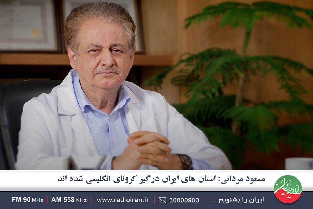 از ستاد ملی كرونا خواستار 10 روز تعطیلی شهرهای قرمز شدیم