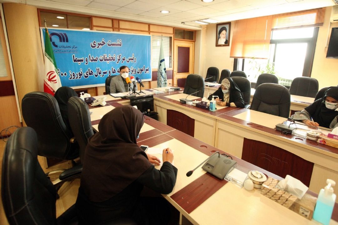 شبكه ی رادیویی آوا و پیام دارای بیشترین میزان شنونده در ایام نوروز