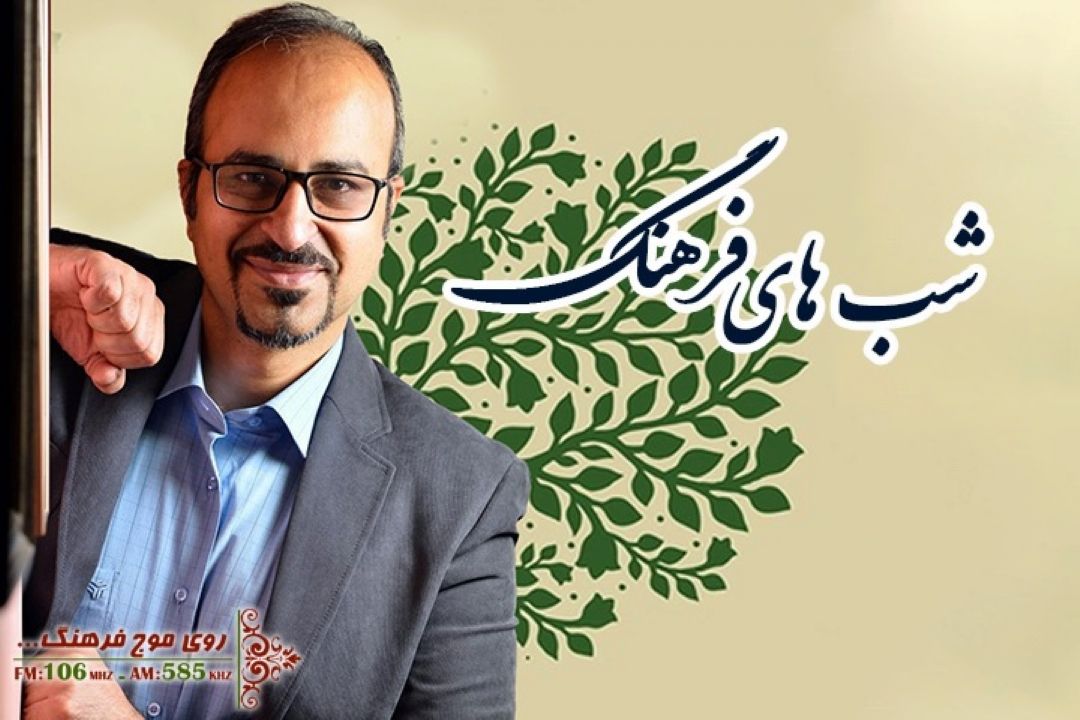 بررسی وضعیت موسیقی در گفت و گو با بهنام صبوحی در رادیو فرهنگ