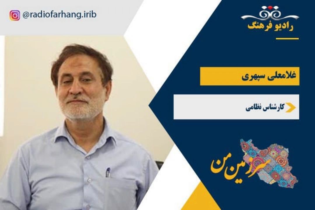 مروری بر فعالیت های سپبهد شهید صیاد شیرازی