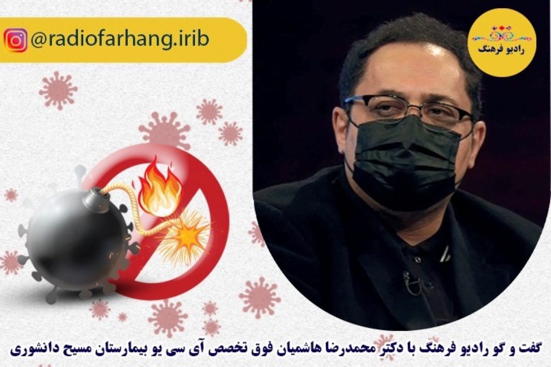 هر 16 دقیقه یك نفر را در تهران از دست میدهیم