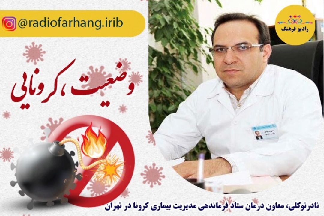 شرایط اصلا خوب نیست!!!