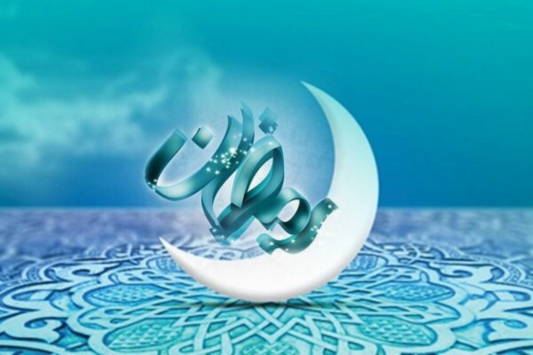 برخی كشورها سه شنبه را اول ماه رمضان اعلام كردند