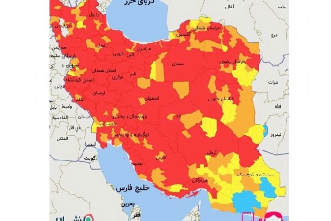 رنگ‌بندی جدید كرونایی، 23 فروردین 
