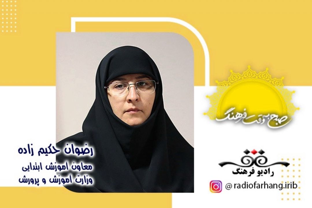 اولین سال تجربه آموزش برخط و مشكلات آن