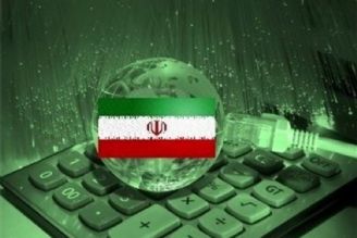 چرایی عدم تحقق شبكه ملی اطلاعات در ایران 