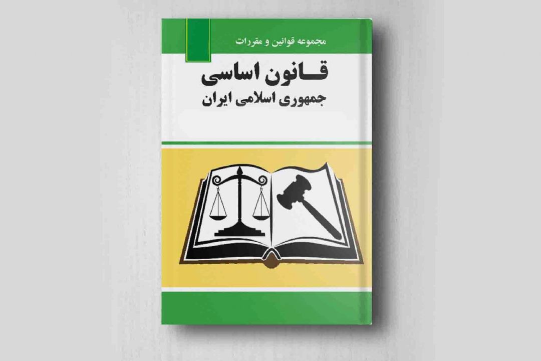  كتاب قانون