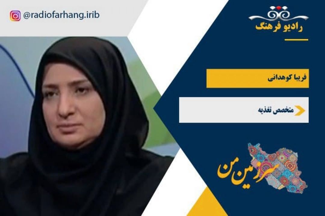 تغذیه سالم در دوران قرنطینه