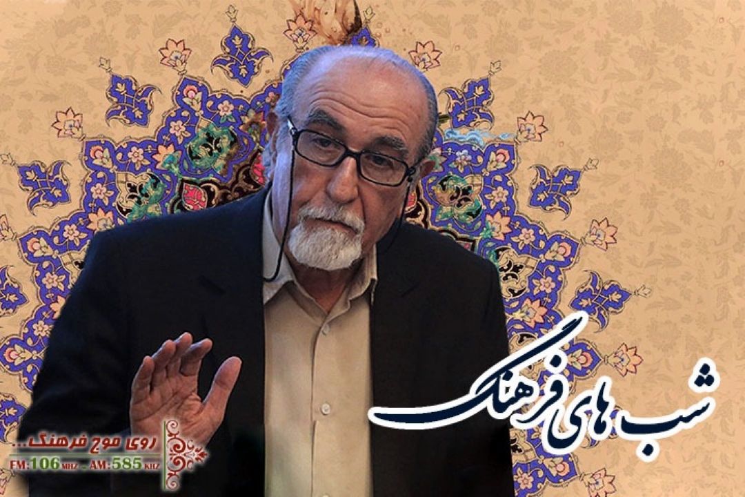 در رادیو فرهنگ بشنوید؛ نظام ساختاری هنر در گفت و گو با دكتر محمد مهدی هراتی بررسی می شود 