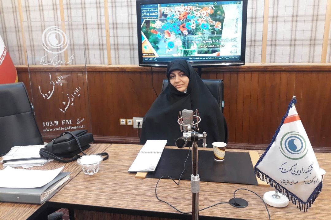 ترنج | 23 فروردین