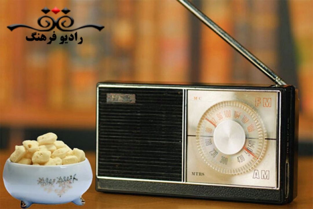 در جشن تولد 24 سالگی رادیو فرهنگ؛ رادیو ‌با صدای بزرگانش خاطره‌بازی می‌كند
