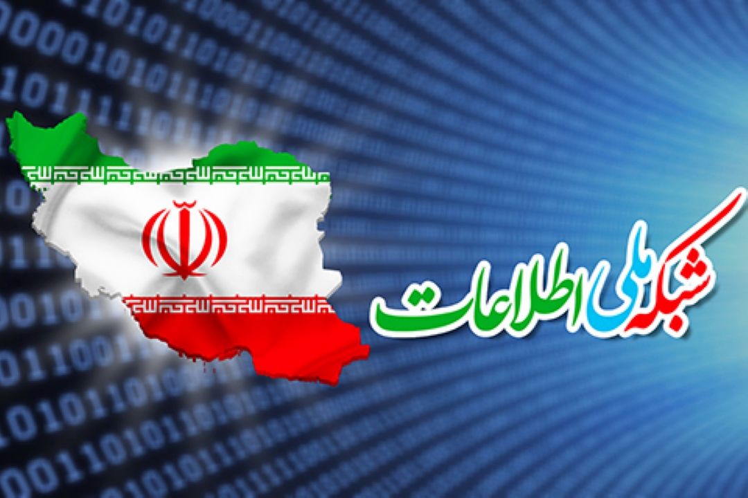 اراده حاكمیتی برای تحقق شبكه ملی اطلاعات وجود ندارد