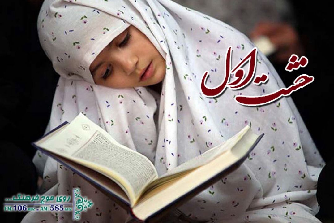 نماز یك رفتار دینی و تمرین همه خوبیهاست