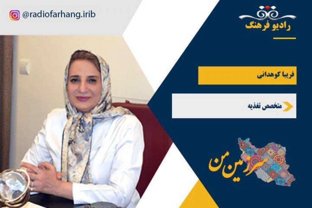 تغذیه مناسب در دوران ابتلا به كرونا 