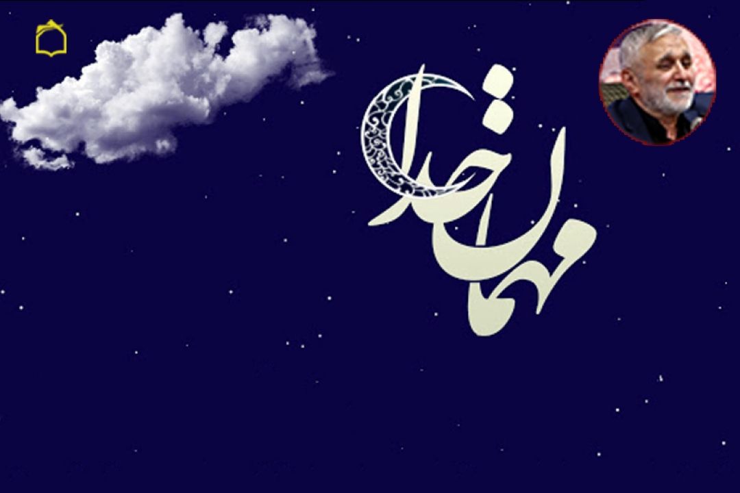 من آمدم به دل شب یا رب یا رب