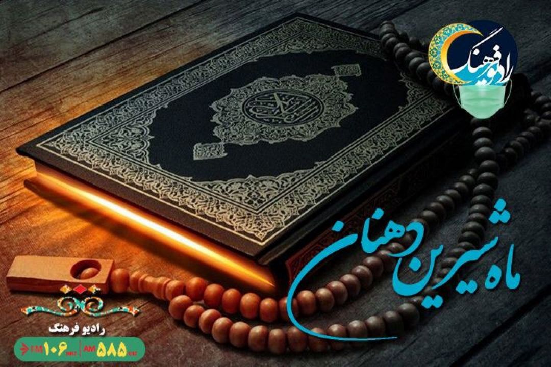 گذری بر كرامت  امام حسن (ع) در ماه شیرین دهنان