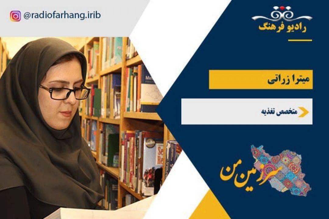 باید و نبایدهای تغذیه در  شرایط كرونا و ماه رمضان 