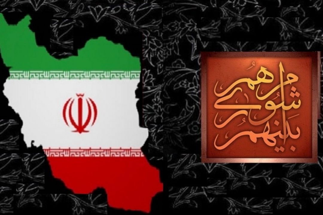 كاركردها شوراها، تجلی بعدی از مردم‌سالاری دینی