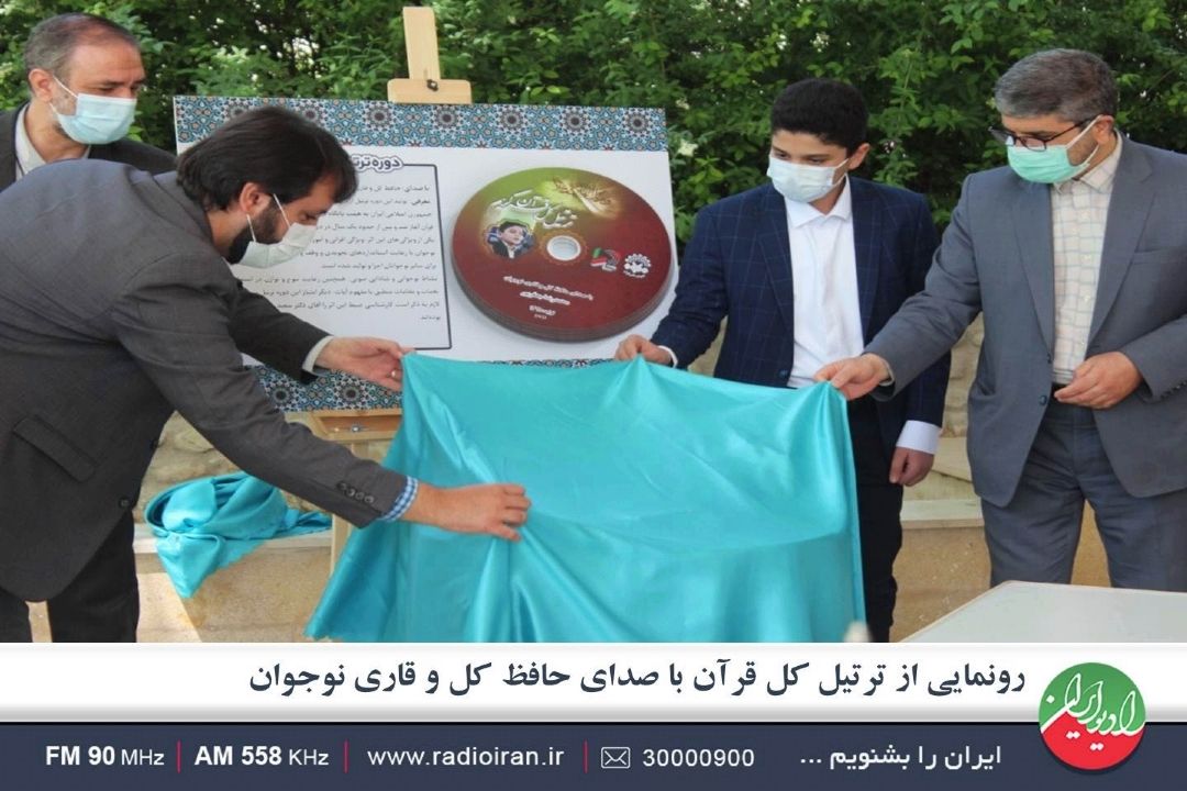 در حوزه ترتیل خوانی آثار تولید شده قدیمی كفاف جامعه را نمی دهد 