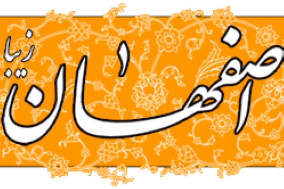 نرخ رشد سالمندی چهار برابر نرخ رشد كشوری