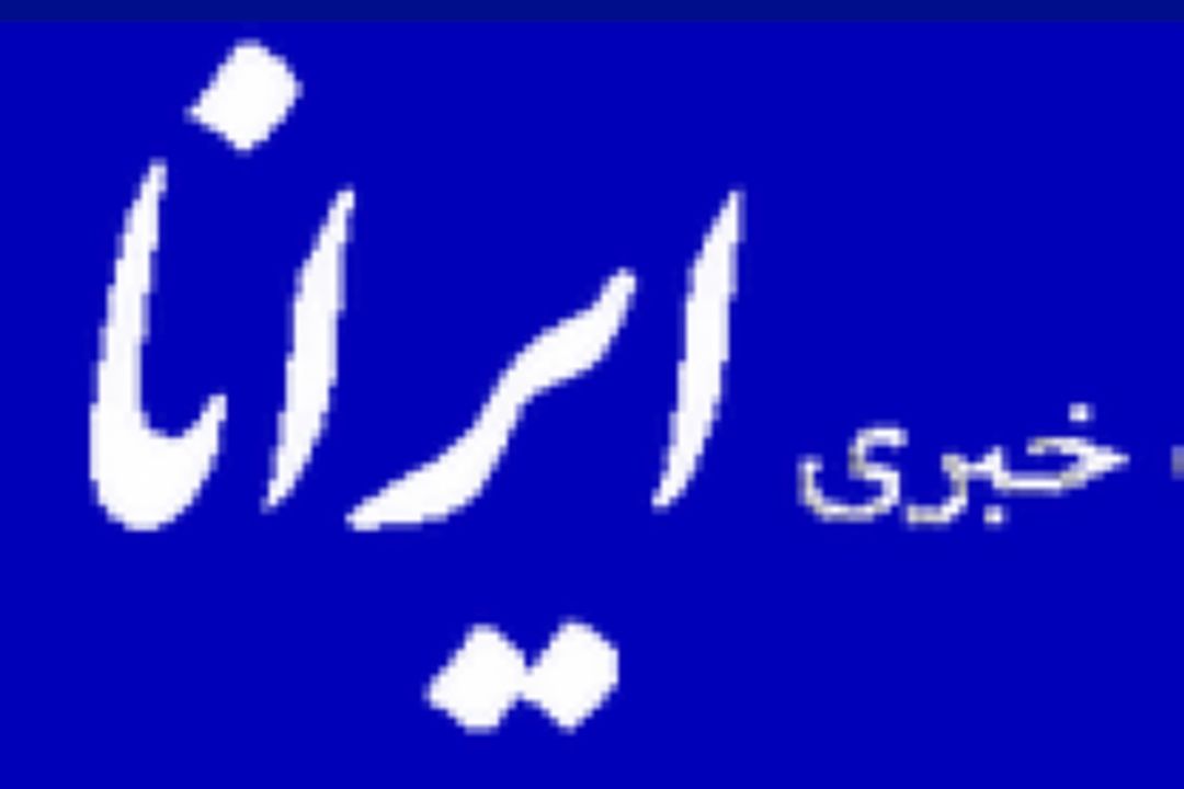 سرعت رشد جمعیت سالمندی چهار برابر رشد جمعیت كشور است
