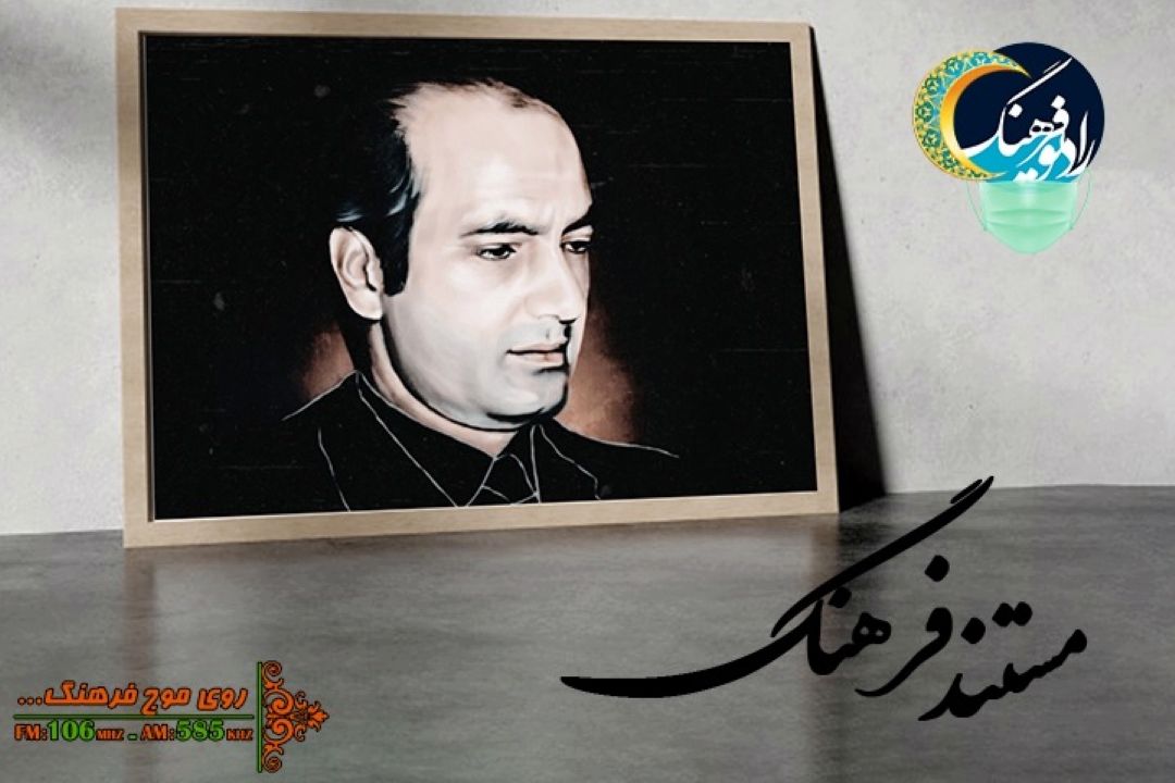 پخش بخشی از زندگی دكتر شریعتی در مستند فرهنگ 