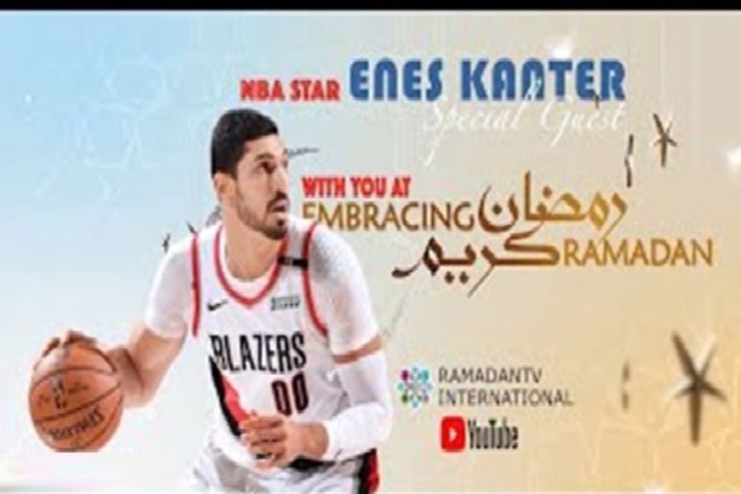 ماه رمضان در NBA