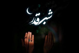 بقیه الله(عج)، قلب شب قدر هستند