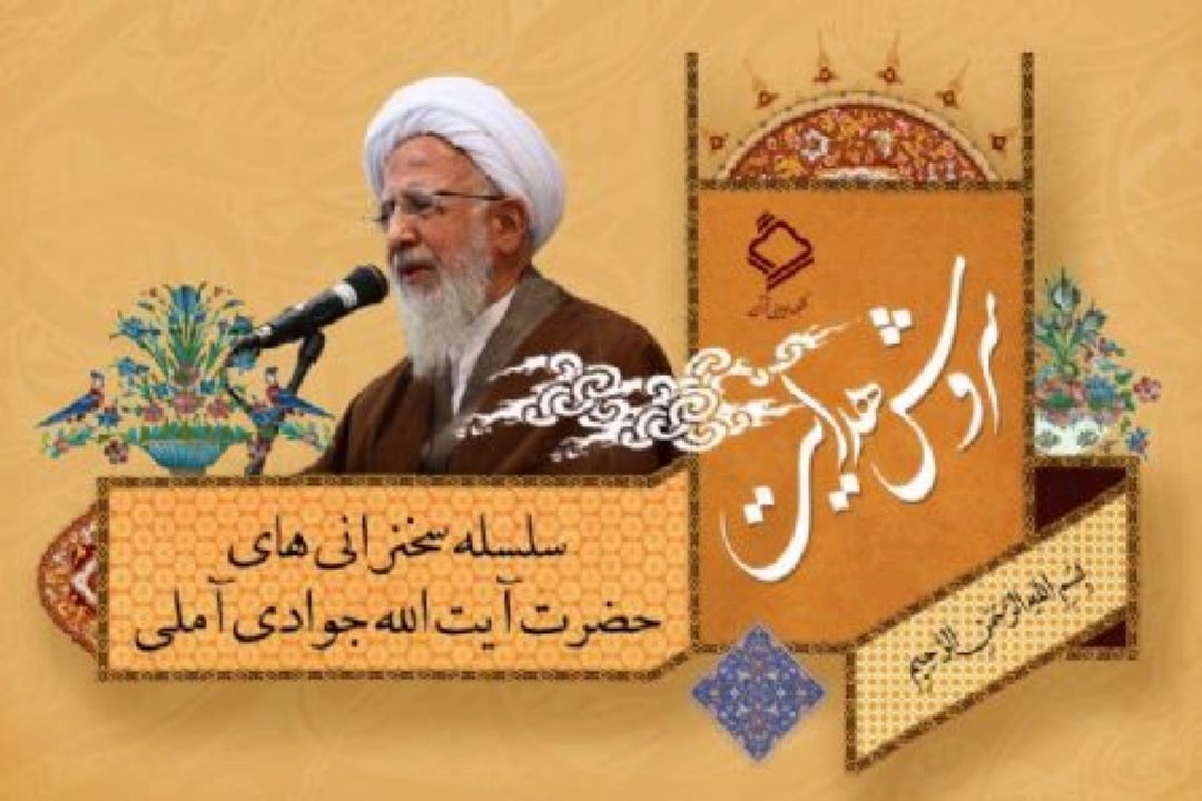 تفسیر سوره مباركه مجادله در برنامه «سروش هدایت»