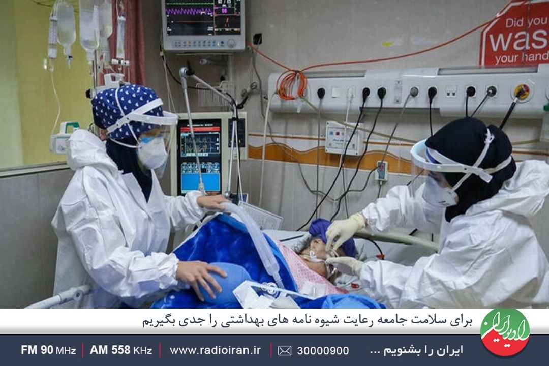 در برابر ویروس كرونا، همگان موظف به رعایت مسئولیت اجتماعی مان هستیم