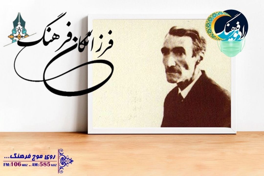 یاد باد آن همدلی، آن همدمی، آن همرهی ساز محجوبی و آواز بنان، شعر رهی