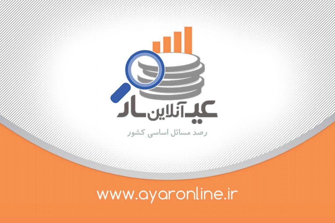 نرخ رشد جمعیت سالمندی در دو دهه آینده، حدود 16 برابر نرخ جمعیت كشور خواهد بود
